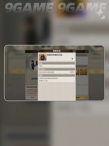 🚀大航海速升🔥刷级神技💥截图5