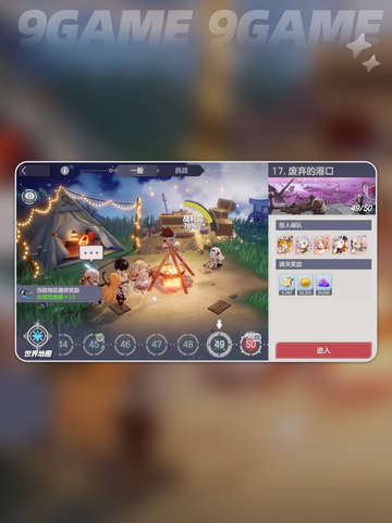 🌌空灵诗篇：诗意宇宙大揭秘✨截图5