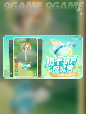 灵兽大冒险天宫技能有哪些介绍截图2