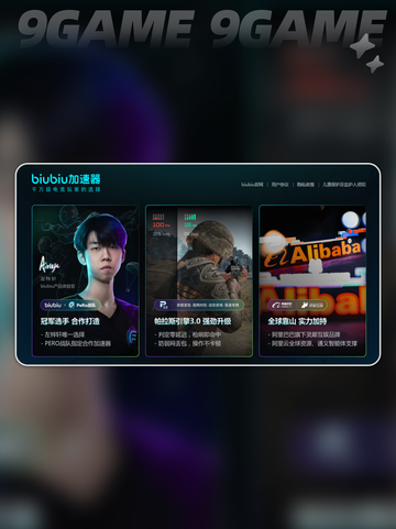 🔥PUBG黑域撤离内测资格速抢！🎯截图4