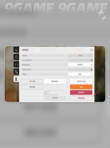 🔥卡厄思梦境刷初始秘籍💥截图4