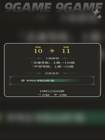地下城堡4招募玩法指南介绍截图3