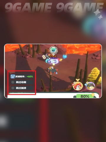 🎮曙光重临手游攻略！新手必看🔥截图3