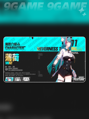 异环能联机吗？🎮异环游戏介绍🔥截图3
