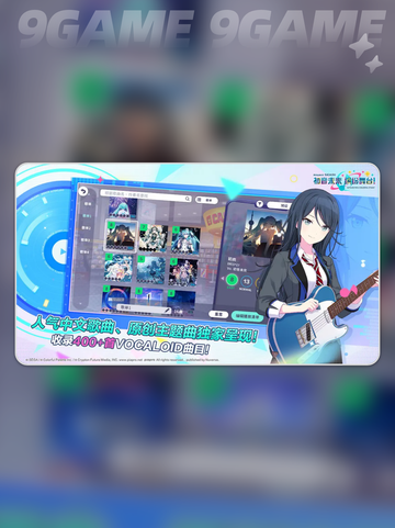 初音未来缤纷舞台角色卡是什么介绍截图4