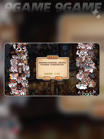🎮迷途猫灵魂碎片好玩吗？超🔥评测来啦！截图4