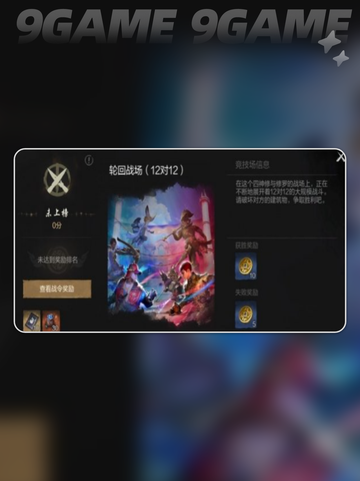 剑灵2获取剑灵祈愿券怎么获取介绍截图5