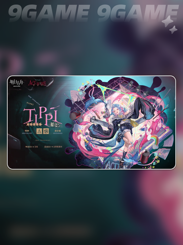 ⚡明日方舟蒂比强度分析🔥干员蒂比值不值得练？✨截图2