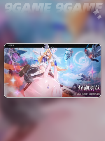 💥二重螺旋手游测评！真相竟然是…😱截图3