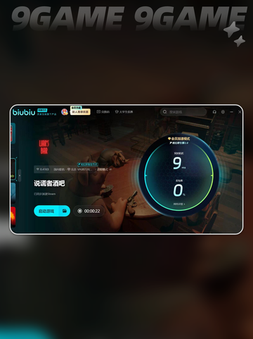 骗子酒吧黑屏闪退怎么办介绍截图5