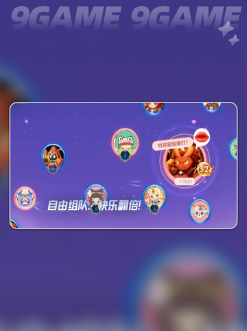 🔥王者荣耀星火赤壁玩法大揭秘！🎮截图7