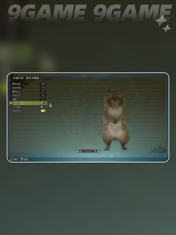 怪物猎人荒野艾露猫捏脸怎么调介绍截图5