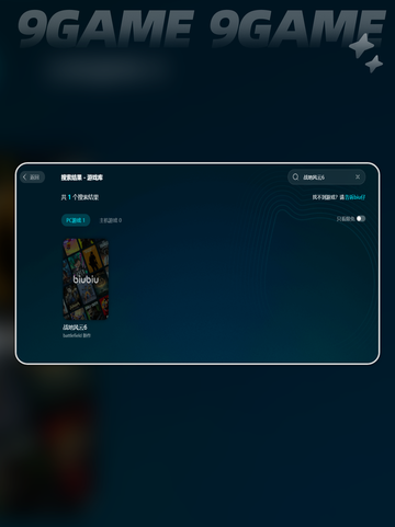 战地6掉帧🔥优化技巧💎让你畅爽游戏！🎮截图3
