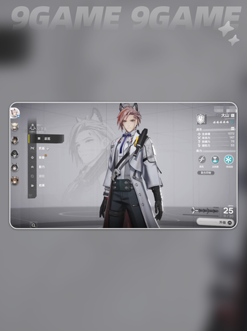 🔥明日方舟大招全解💥截图3