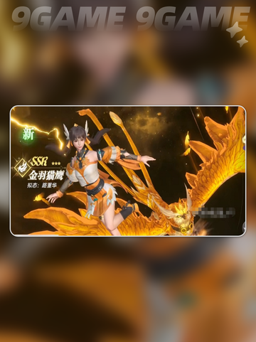 🔥斗罗大陆飞行武魂大全✨助你称霸猎魂世界🎉截图3
