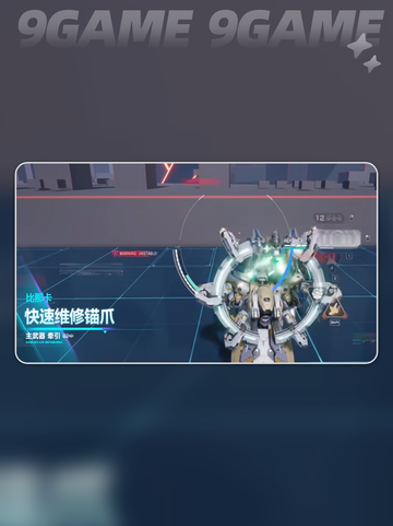 解限机真的比纳卡强？💥对比解析来啦！截图4