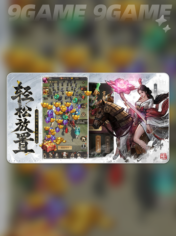 🔥王者将魂开发商曝光！竟是他们？💥截图4