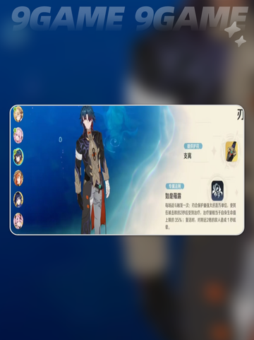 💥崩坏精灵心象揭秘！✨截图5