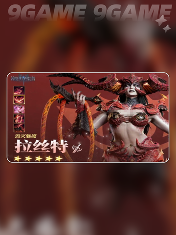 潮汐守望者拉丝特介绍介绍截图2