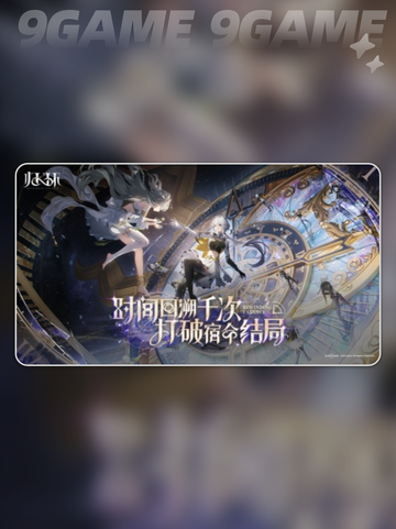 🔥归环竟是这家公司开发的？💥截图5
