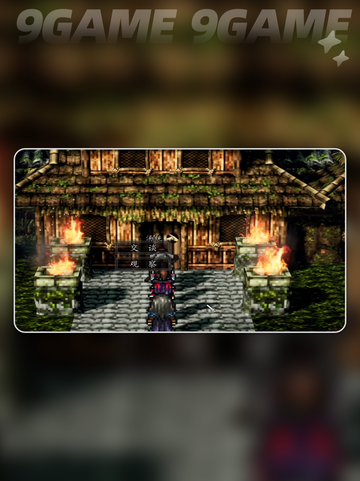 🔥逸剑风云决霹雳堂全攻略✨截图4