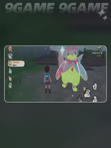 炫彩球大揭秘！✨超全分享💥截图2