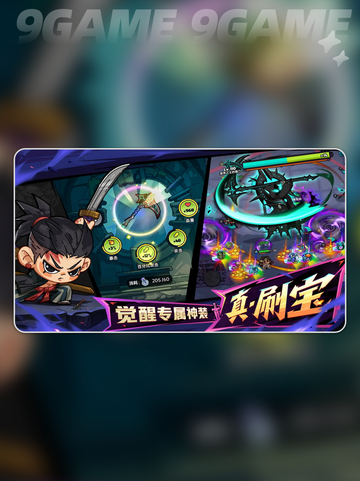 🔥英勇之地手游上线时间⚡玩家必看💥截图4
