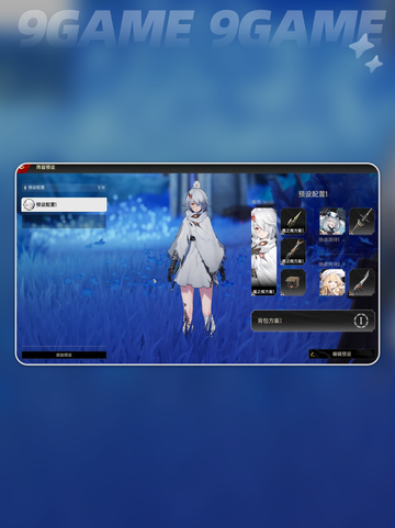 💥二重螺旋战斗太炸了！🔥截图5