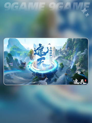 💥遮天世界地图分区揭秘📍小说迷必看！截图2