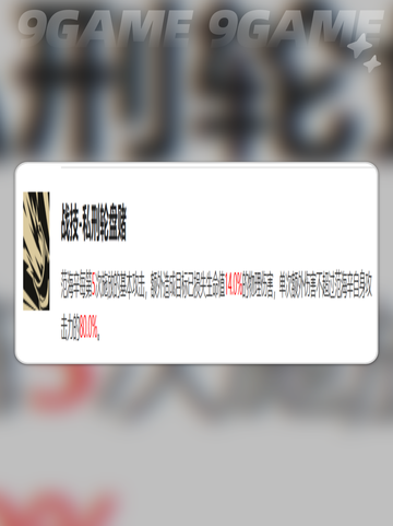🔥银与绯范海辛爆改来袭！✨截图5