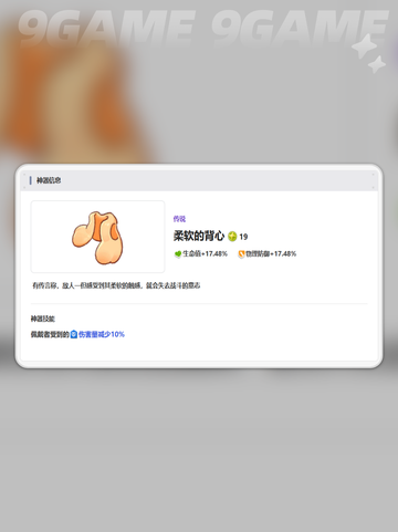 嘟嘟脸恶作剧神器🔥笑到飙泪！截图8