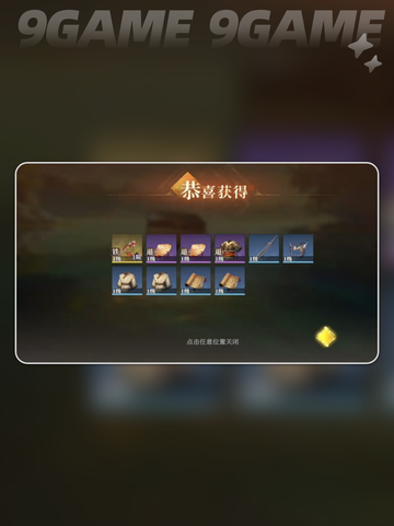三国志幻想大陆2枭之歌无损钓装备大法分享截图5