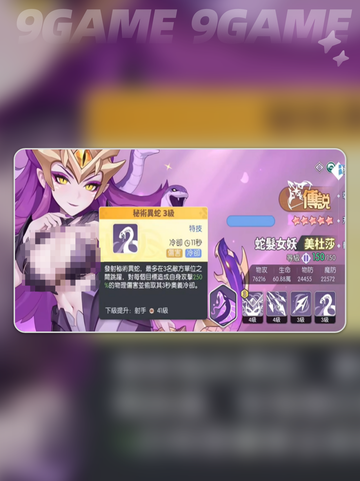 龙魂旅人幻境队🔥超详细攻略来啦！💡截图5