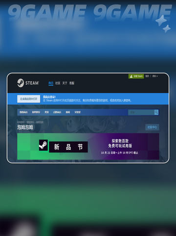 泡姆泡姆steam叫什么介绍截图3
