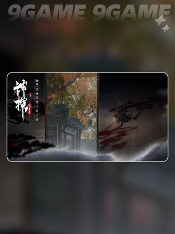 🔥神探诡事录上线时间⚡正式开播倒计时❗截图5