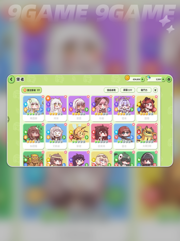 嘟嘟脸恶作剧💥金迪真面目😱截图4