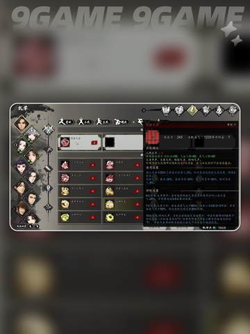 🔥逸剑风云决绝弦无音获取攻略✨截图2