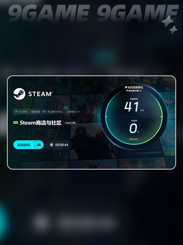 🔥叛逆神魂下载慢？⚡必备加速器推荐！截图5