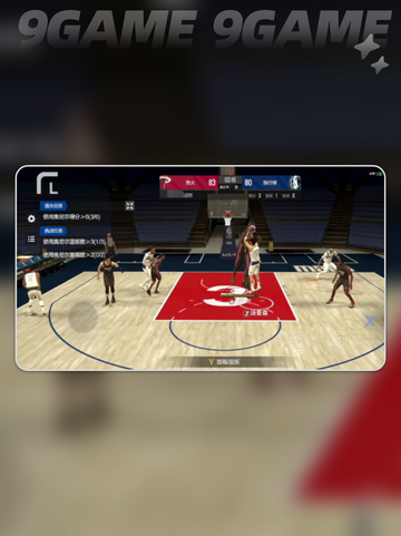 🔥欧尼尔玩法大揭秘💥截图5