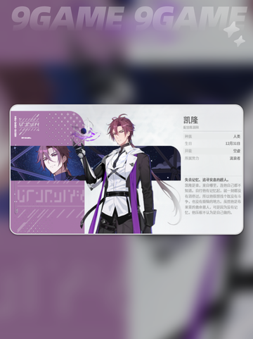 🔥凯隆配队神操作！梦回卡厄思💥截图3