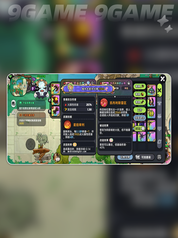 🔥英勇之地武器升华秘籍✨升级变强必看！截图2