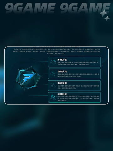 博德之门3联机延迟高怎么解决介绍截图3