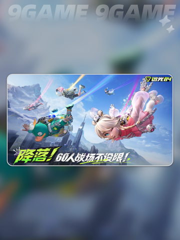 🎮远光84第一人称设置教程来啦！✨截图2