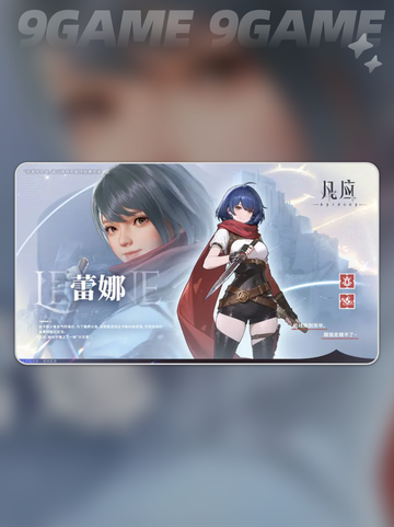 🔥凡应手游主角曝光！💥截图6