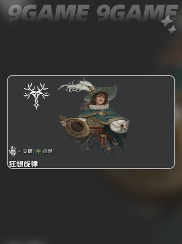 🔥《地下城堡4狂想旋律》爆肝攻略来啦！✨截图2