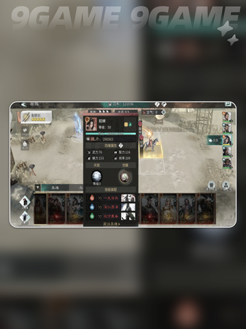 🔥貂蝉逆天技能曝光！💥截图2