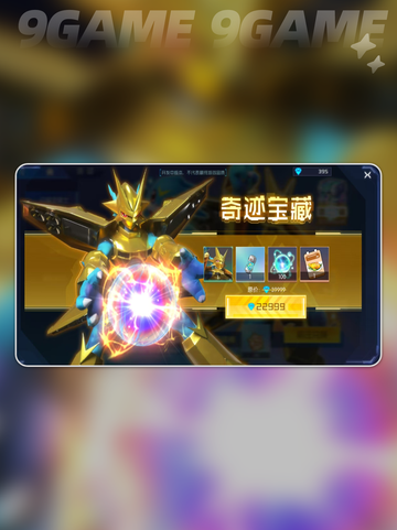 数码宝贝源码战斗暴龙兽怎么样介绍截图5