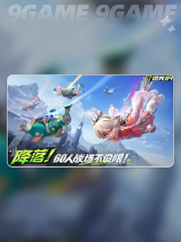 🎮远光84手柄连接教程🔥超简单操作！✨截图2