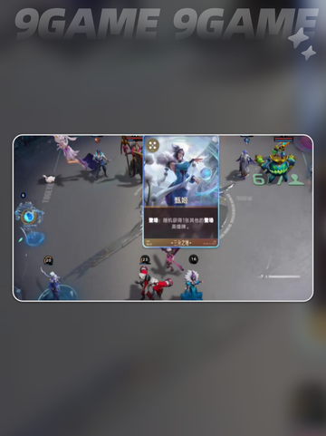 👑甄姬王者棋战🔥高能玩法揭秘！截图3