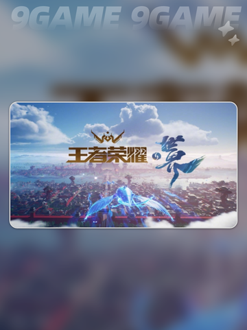 王者荣耀世界🔥超全玩法攻略分享🎉截图2